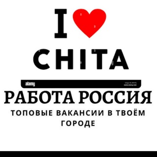 Чита_Иш_Квартира®