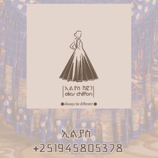 Designer Elias