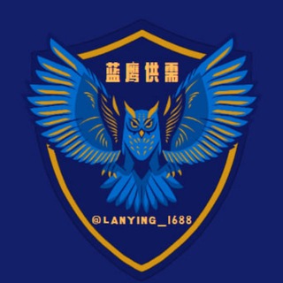 【蓝鹰传媒】发布供需|代发广告|群发广告