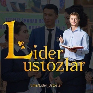 LIDER USTOZLAR RASMIY TELEGRAM KANALI