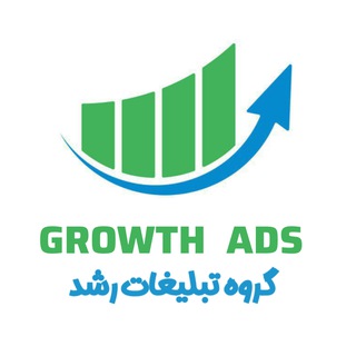 گروه تبلیغات رشد | Growth