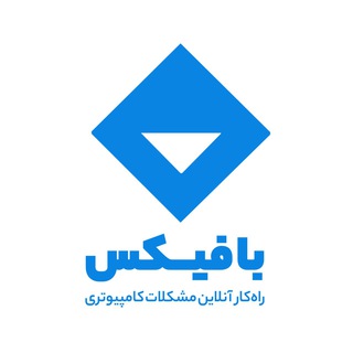 Bafix | بافیکس