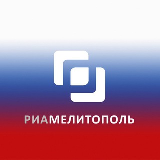 РИА Мелитополь бот