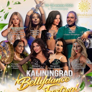 KALININGRAD BELLYDANCE FESTIVAL ️