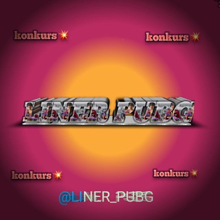 📣LINER PUBG 📣