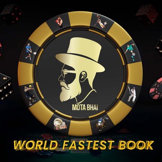 Mota Bhai Online Book