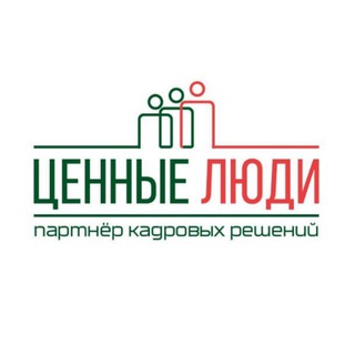Ка Ценные Люди