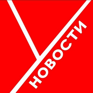 Почтальон УН