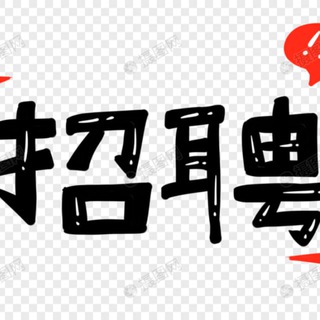 柬埔寨招聘
