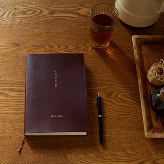 Dear Diary…