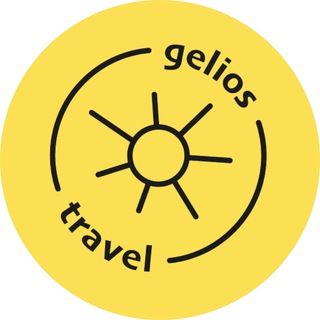 Gelios Travel