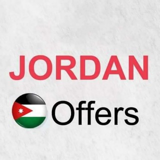 Jordan Coupons أكواد خصم الأردن