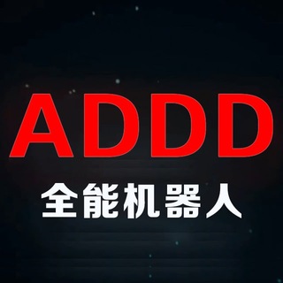 客服 TRX能量 TRX兑换 飞机会员