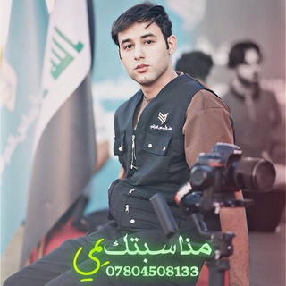 علي حسين