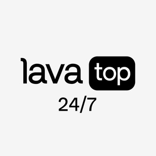 Служба поддержки lava.top