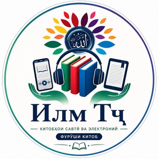 ИЛМ ТҶ ~ Фуруши Китобҳо