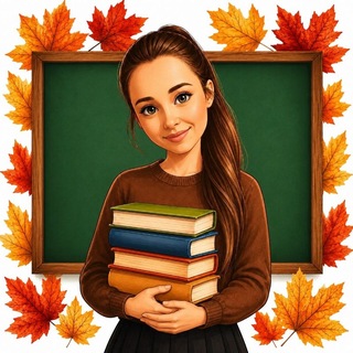 НАЧАЛЬНАЯ ШКОЛА 👩‍🏫