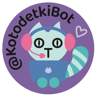 Kotodetki