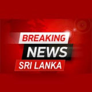 🇱🇰🇱🇰 🆂🆁🅸 🅻🅰️🅽🅺🅰️ 🅽🅴🆆🆂 🇱🇰🇱🇰