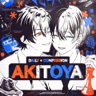 AKITOYA 𓏲੭ daily + conf (akitota moment!!!! 🥞☕)