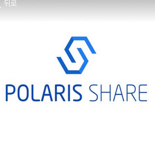 Polaris share official group