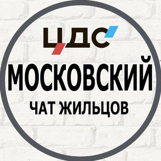 ЖК Московский ЦДС СПБ
