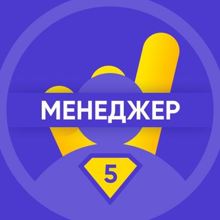 Менеджер Вадим Wikkeo