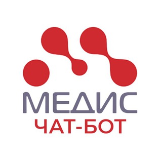 МЕДИС Зубово (чат с клиникой)