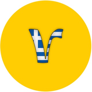 Грчки језик (Ижица)