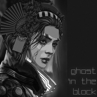 Ghost In The Bot