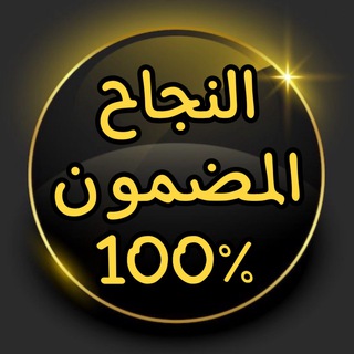 تسريب اسئلة السادس 2026