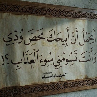 يوسف شعبان هيبة