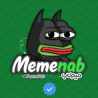 میم ناب