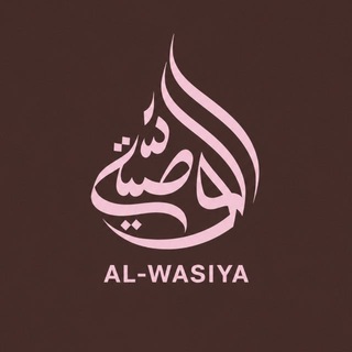 Школа AL-WASIYA