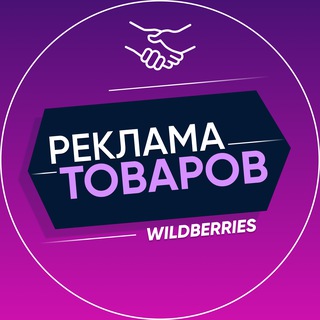 MPCompote - реклама товаров у блогеров