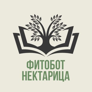Бот-фитотерапевт. Нектарица