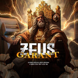 ZEUS