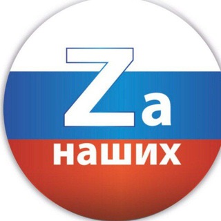 Геническ и область 🇿‌🇦‌ наших🇷🇺🇷🇺