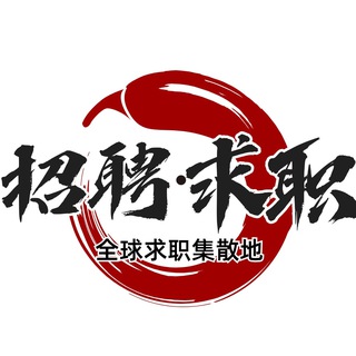 《斯里兰卡求职》◒泰国代理＆缅甸招聘