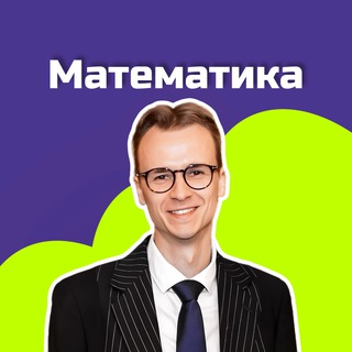 Твой репетитор AR | Математика ОГЭ 2026