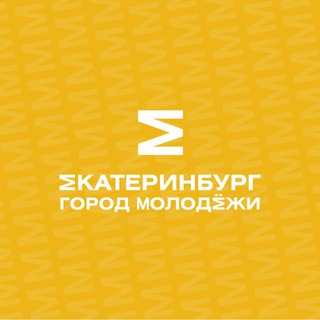 Администратор EKBmolod