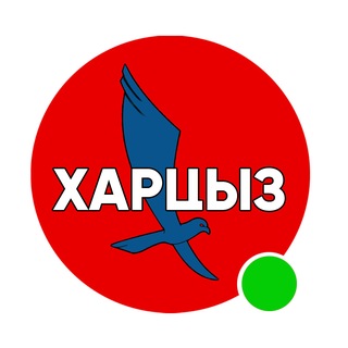 чат города Харцызска