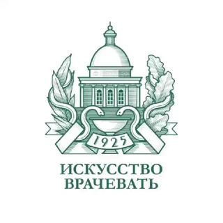 ФГБУ «Поликлиника № 1»