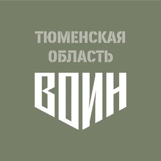 ЦРВСП ИНФО72