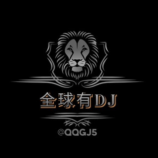 全球DJ音乐|DJ频道|上头音乐|蹦迪神曲
