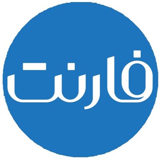 Farnet | فارنت