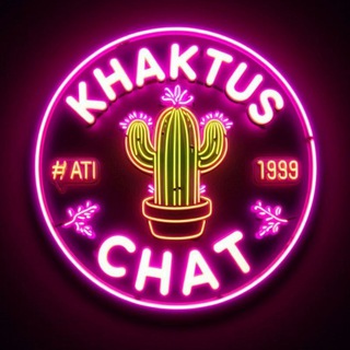 𝐊𝐇𝐀𝐊𝐓𝐔𝐒 𝐂𝐇𝐀𝐓 🌵