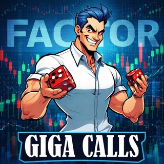 GIGA CALLS ETH/BSC SOL