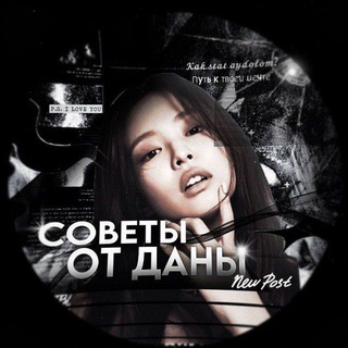 𝘿𝙖𝙣𝙖_𝙞𝙙𝙤𝙡𝙨/다나