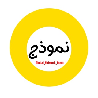 نموذج